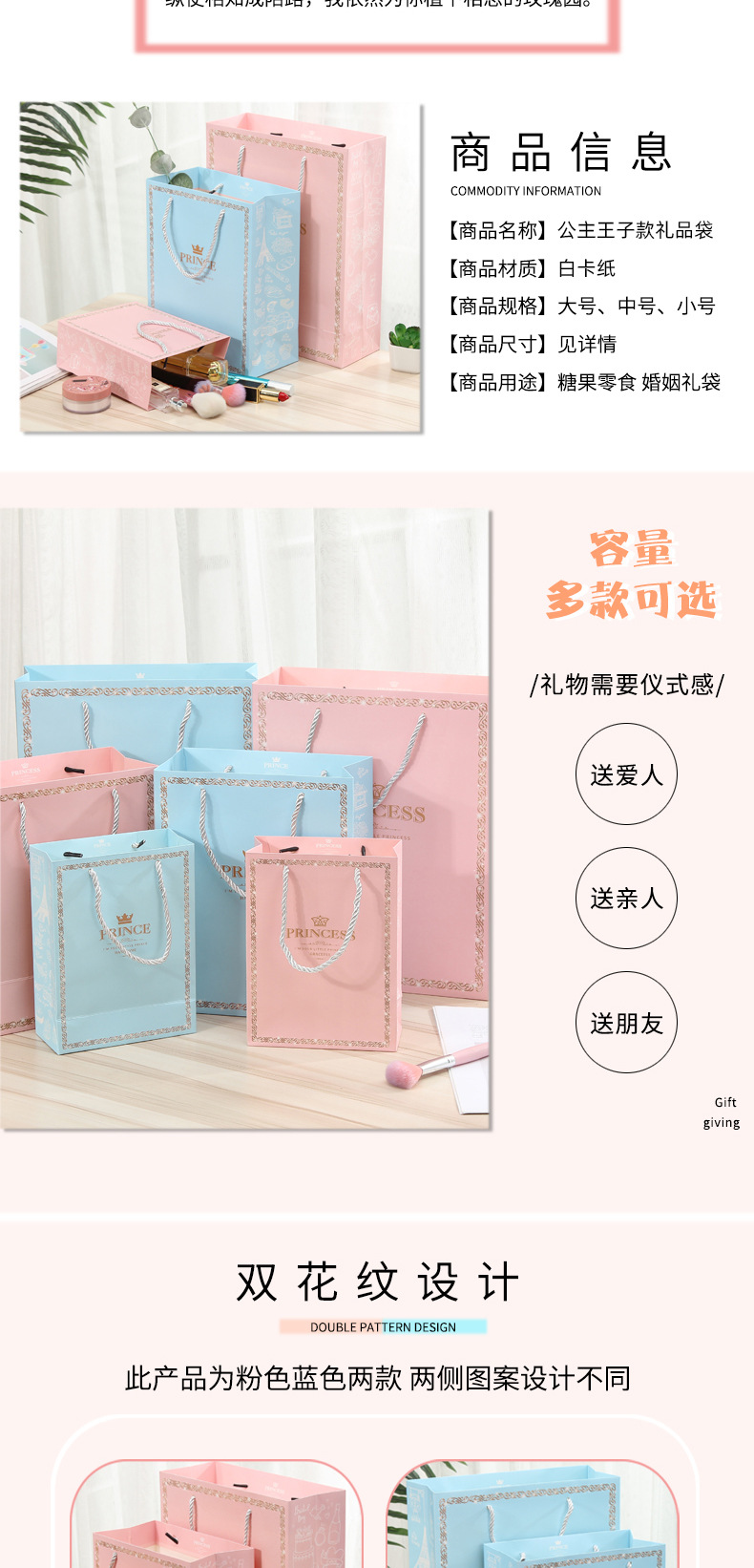 详情页_02