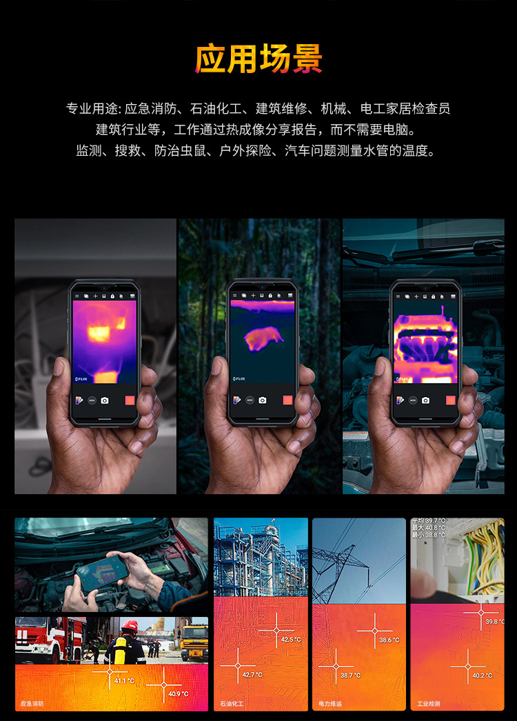 AORO遨游-A9-详情页-淘宝端_06