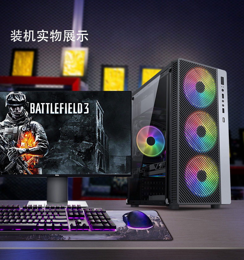 荣耀机箱详情页_06