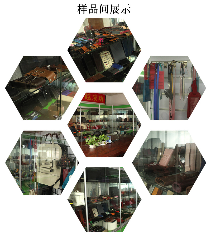 样品间展示