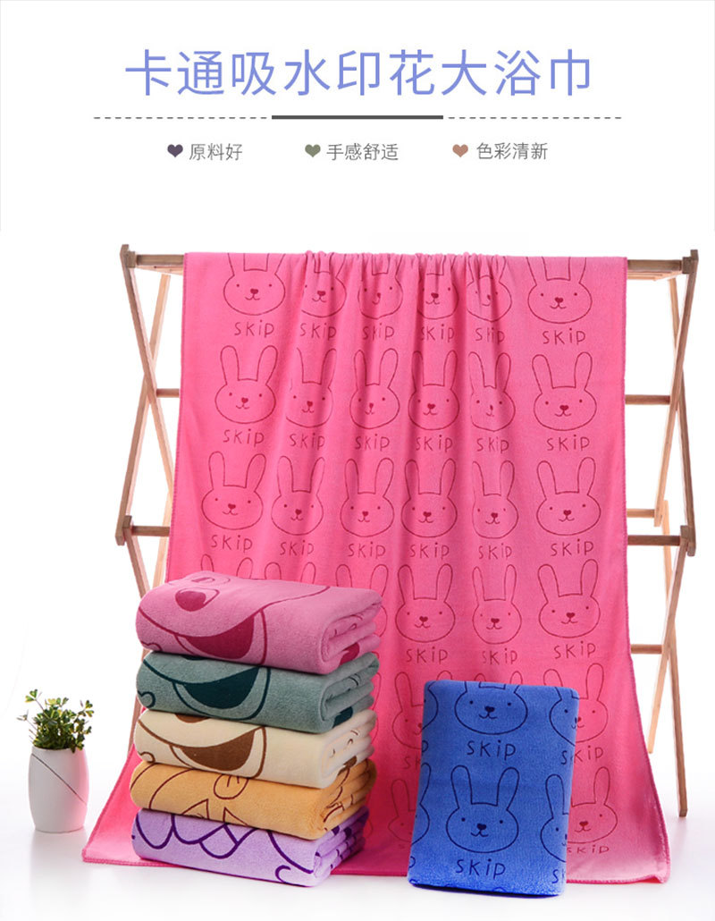 印花浴巾_01