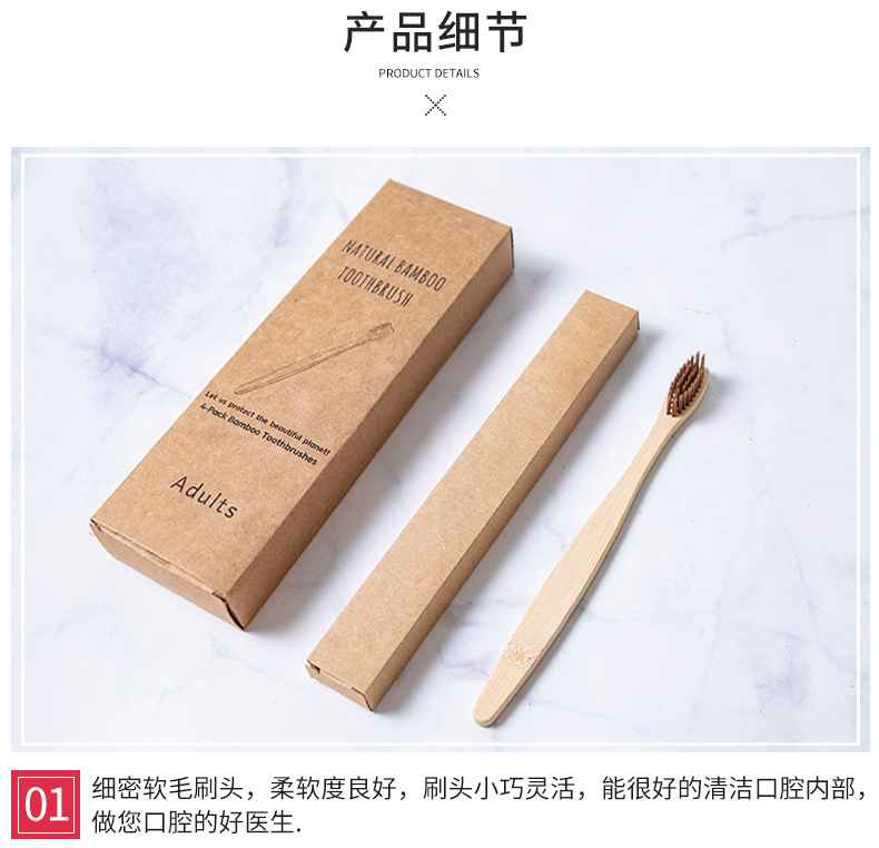 详情页￥_04