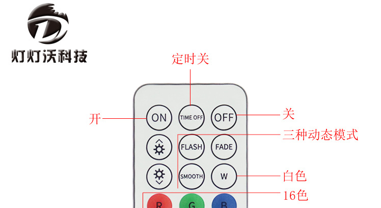 21键遥控器_r1_c1