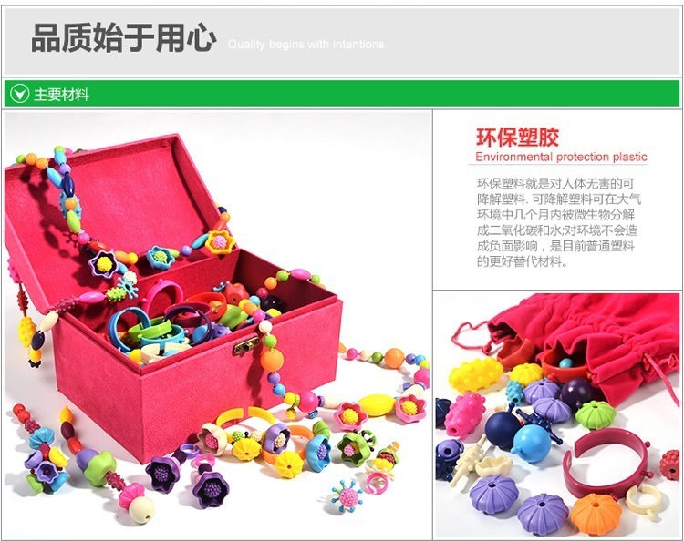 串珠新-详 (17).jpg