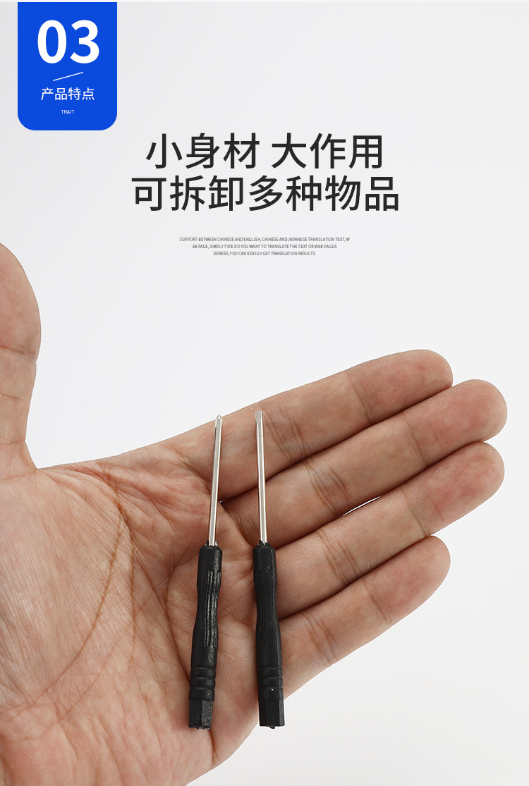 卓越达螺丝批_06.jpg