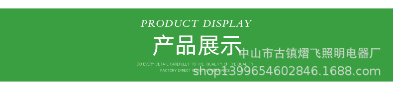 产品展图 (2)