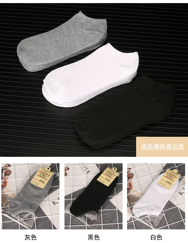 新店的纯棉和涤棉_08.jpg