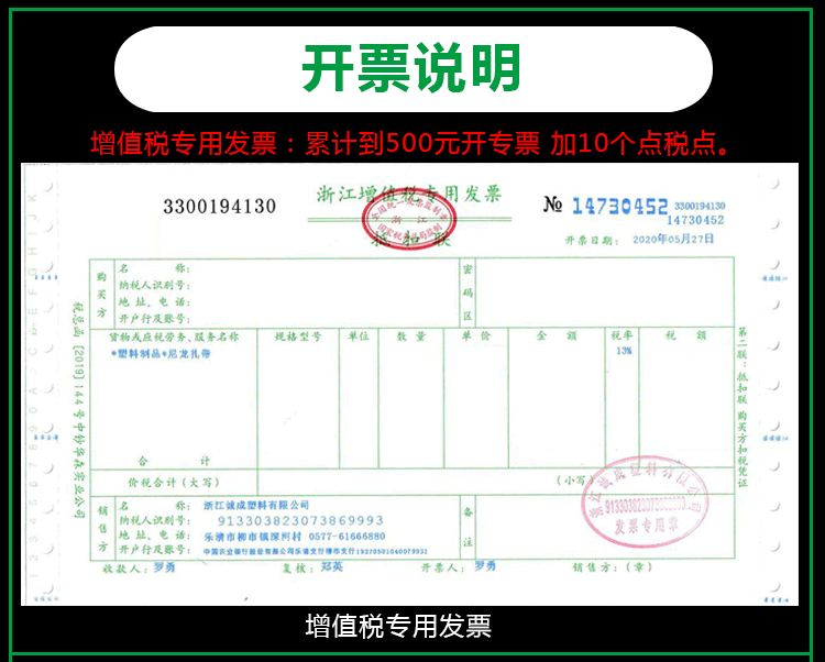 自锁型尼龙扎带详情页诚成_06