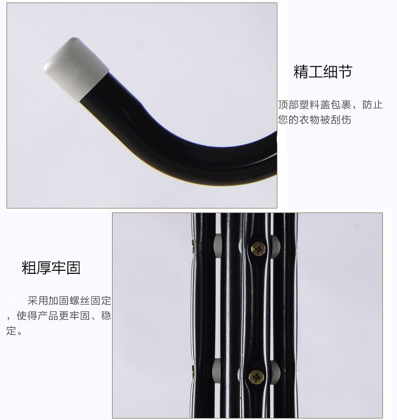 衣架1_14