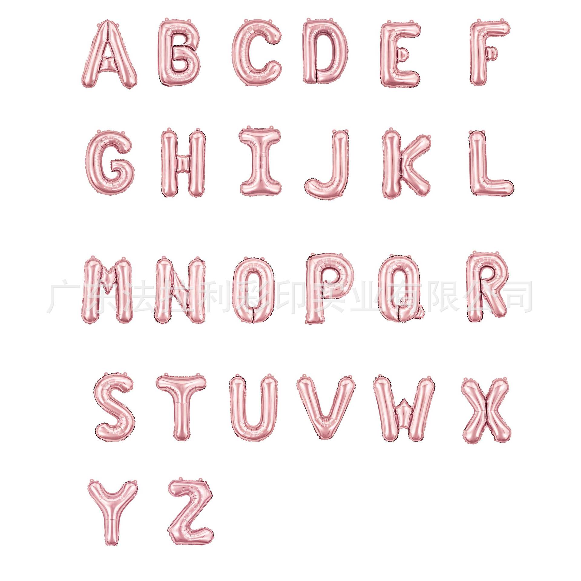 玫瑰金美体字母