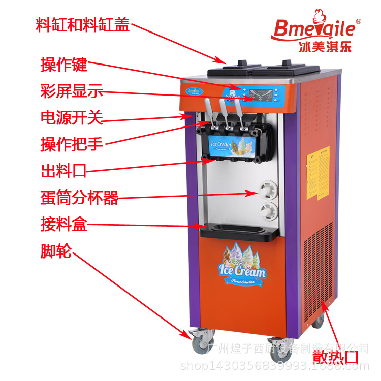 MQ-L20NEP操作说明