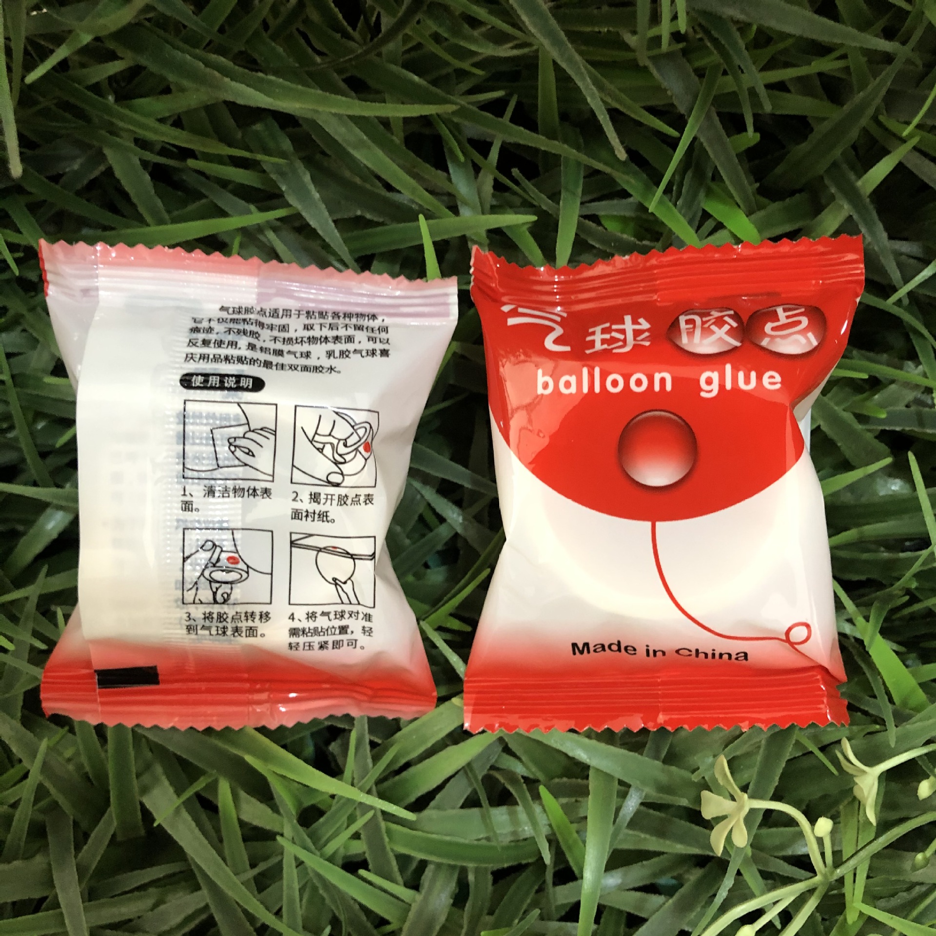 QQ图片20200808140452