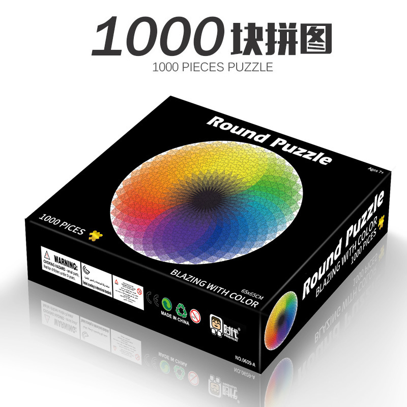 千色彩虹（选款）