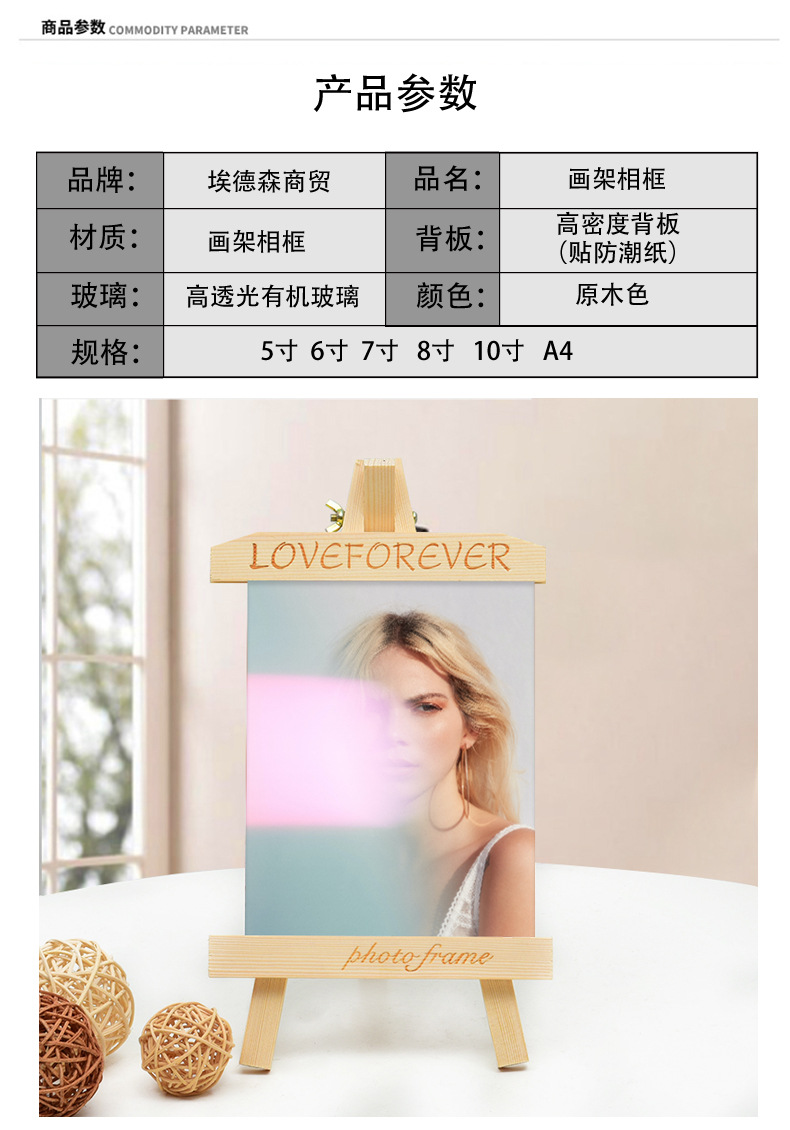 第二屏