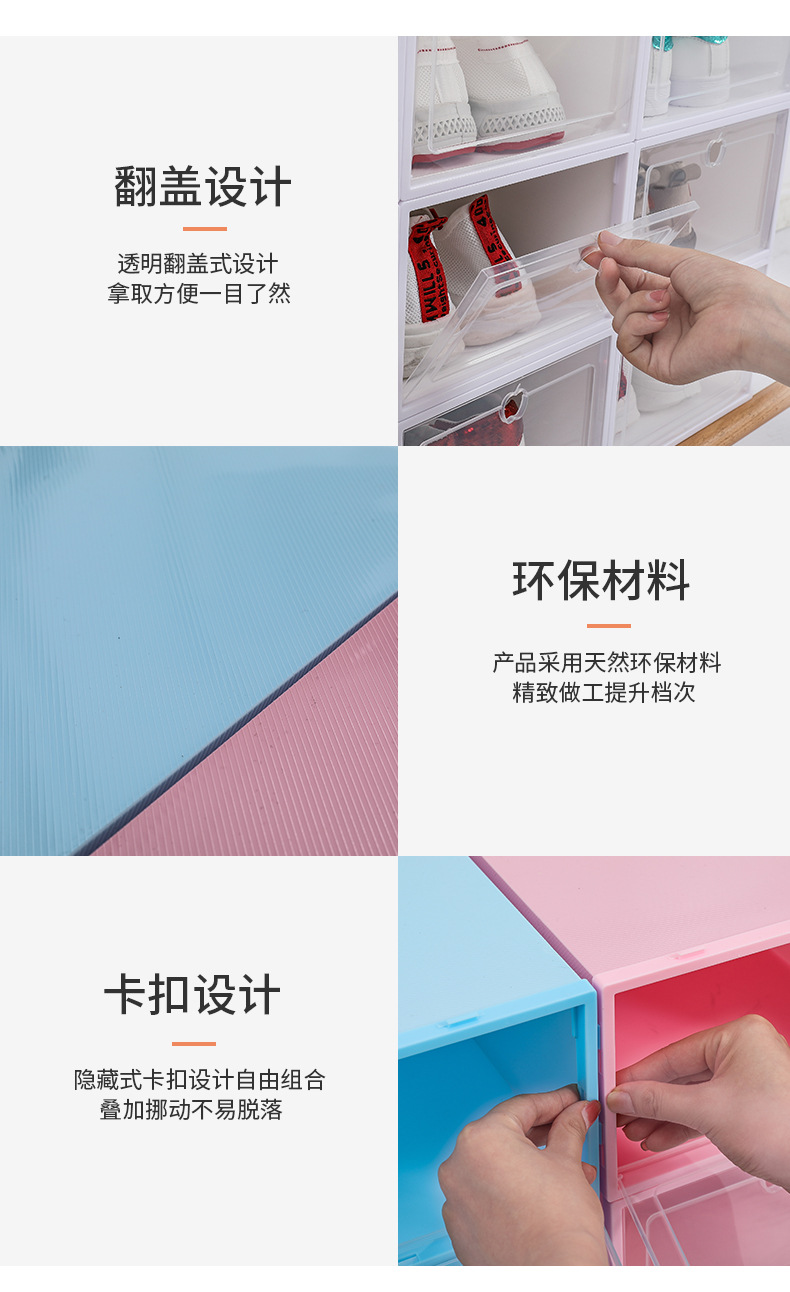 鞋盒_13
