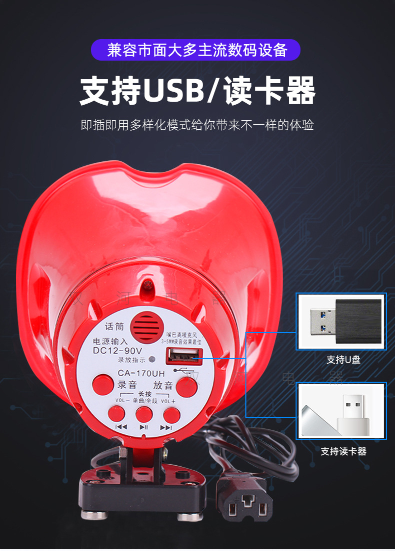 带线车载_13.jpg