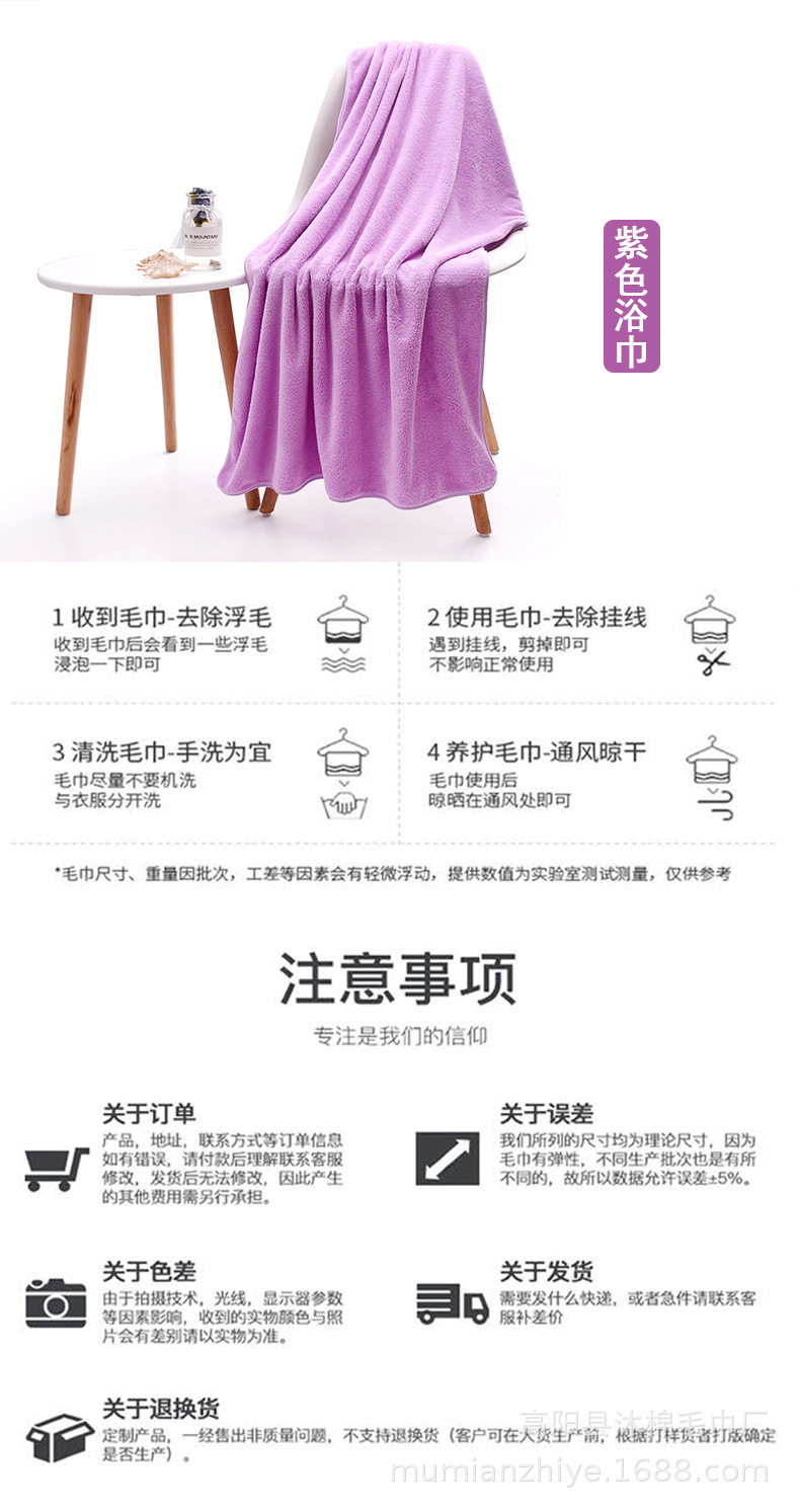 珊瑚绒包边浴巾jpg_11.jpg