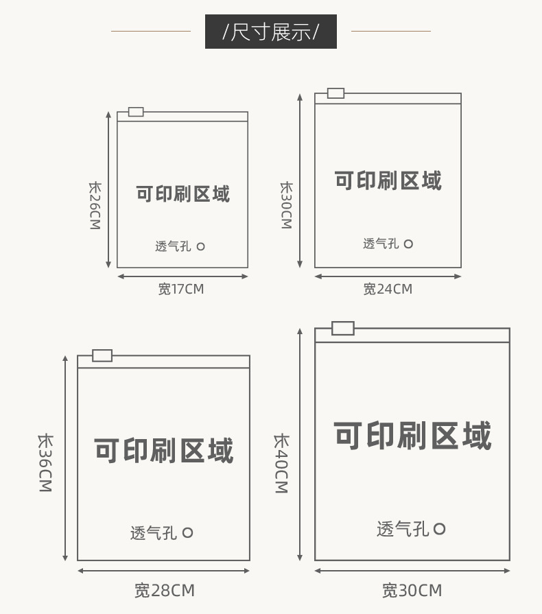 磨砂+高透详情页_08.jpg
