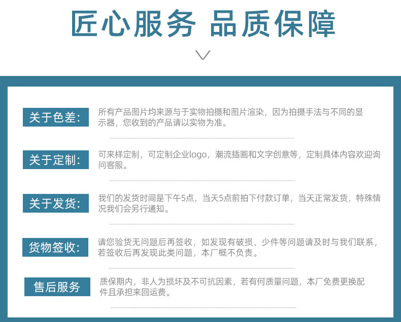 详情_22