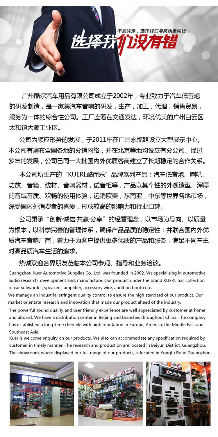 hifine套装喇叭00-详情页_09.jpg