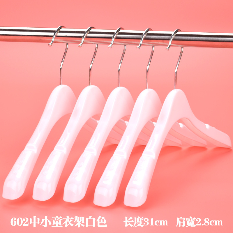 602中小童衣架白色