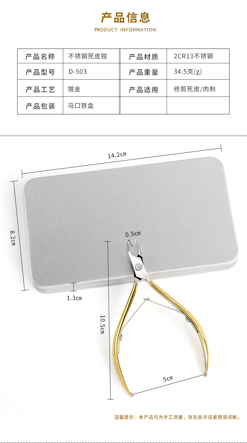 D-503详情_02.jpg