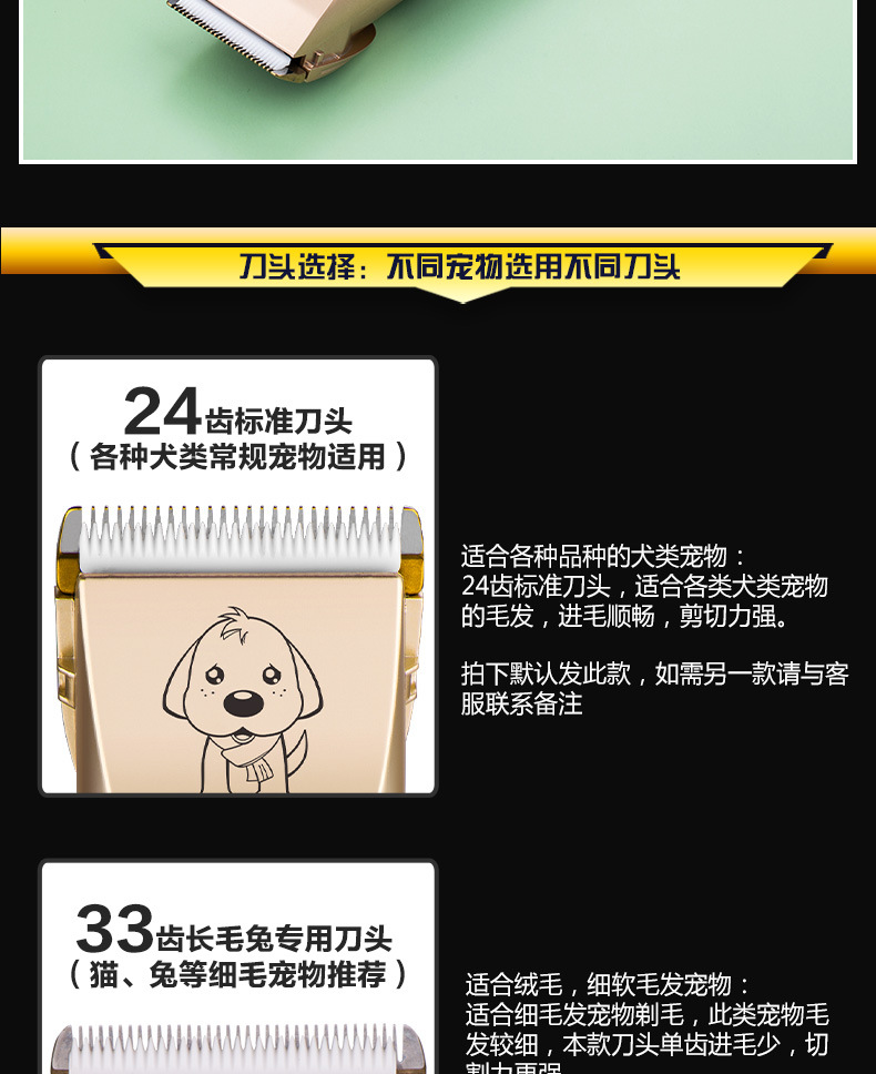 28S宠物LOGO-USB款790_14.jpg