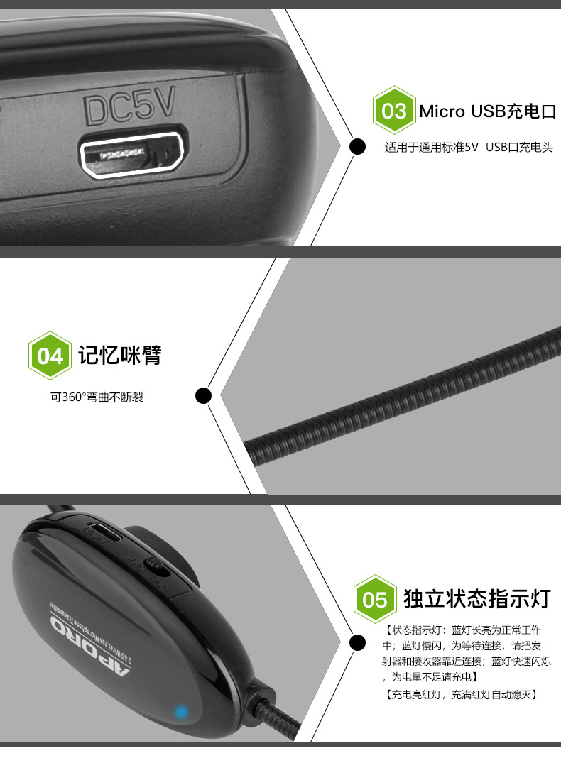 麦克风第四次修改-01_14.jpg
