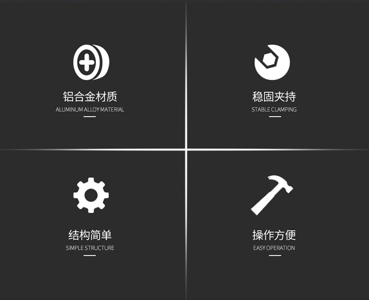 快速平口钳_02