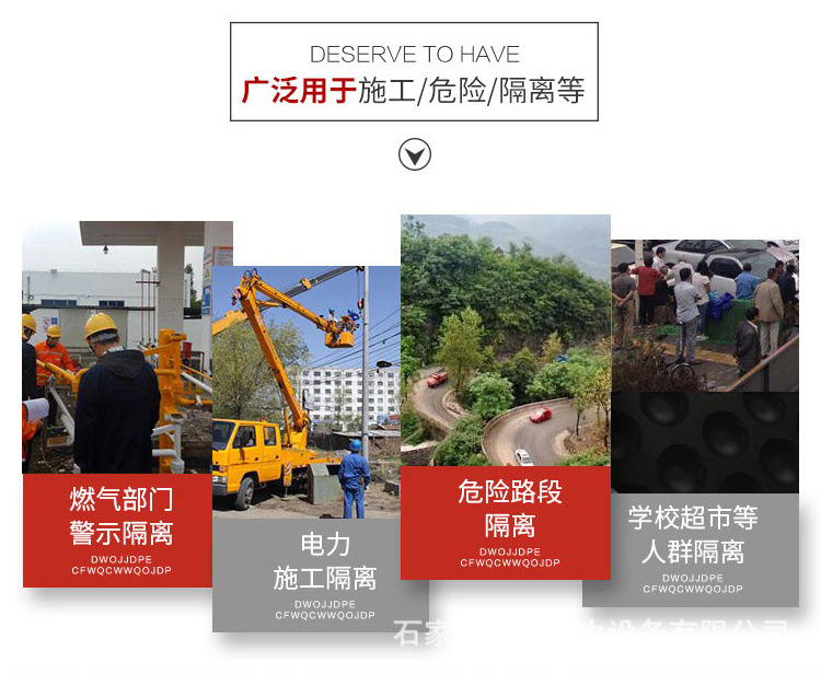 不锈钢伸缩围栏