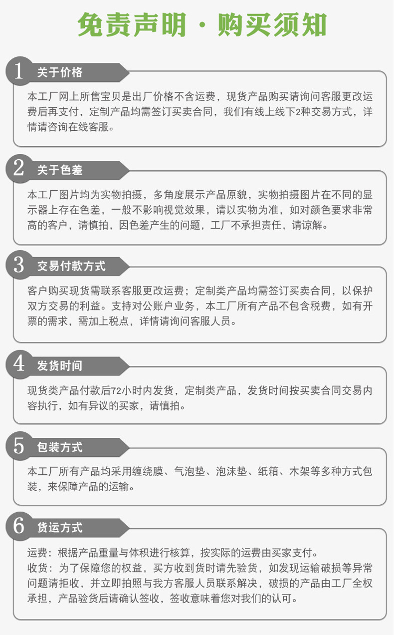 未标题-1_07.jpg