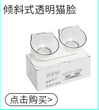 哈沃宠物用品狗碗猫碗批发