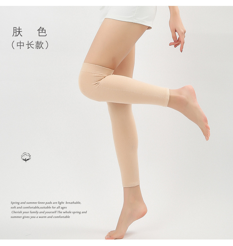 棉护腿-(2)_15.jpg