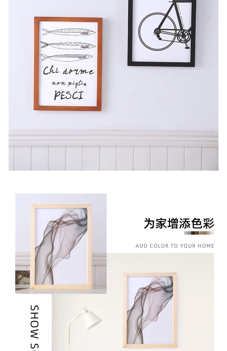 C-_Users_1_Desktop_彩色实木相框1_05