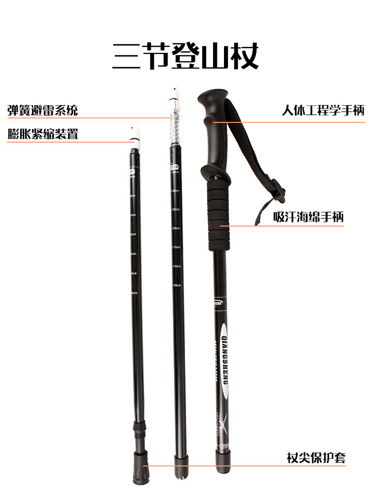 登山杖-4_10.jpg