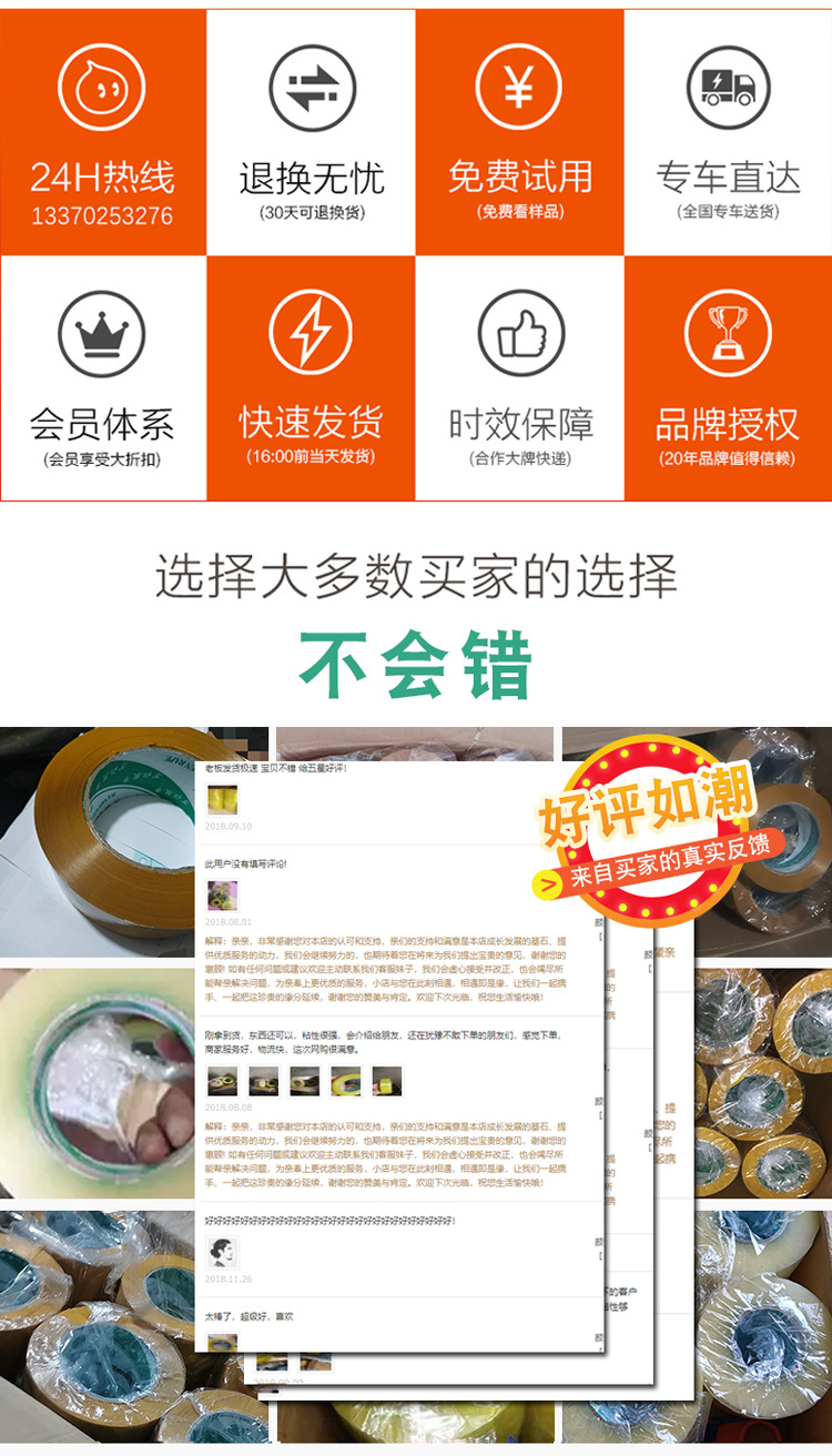 天猫两卷详情2.jpg