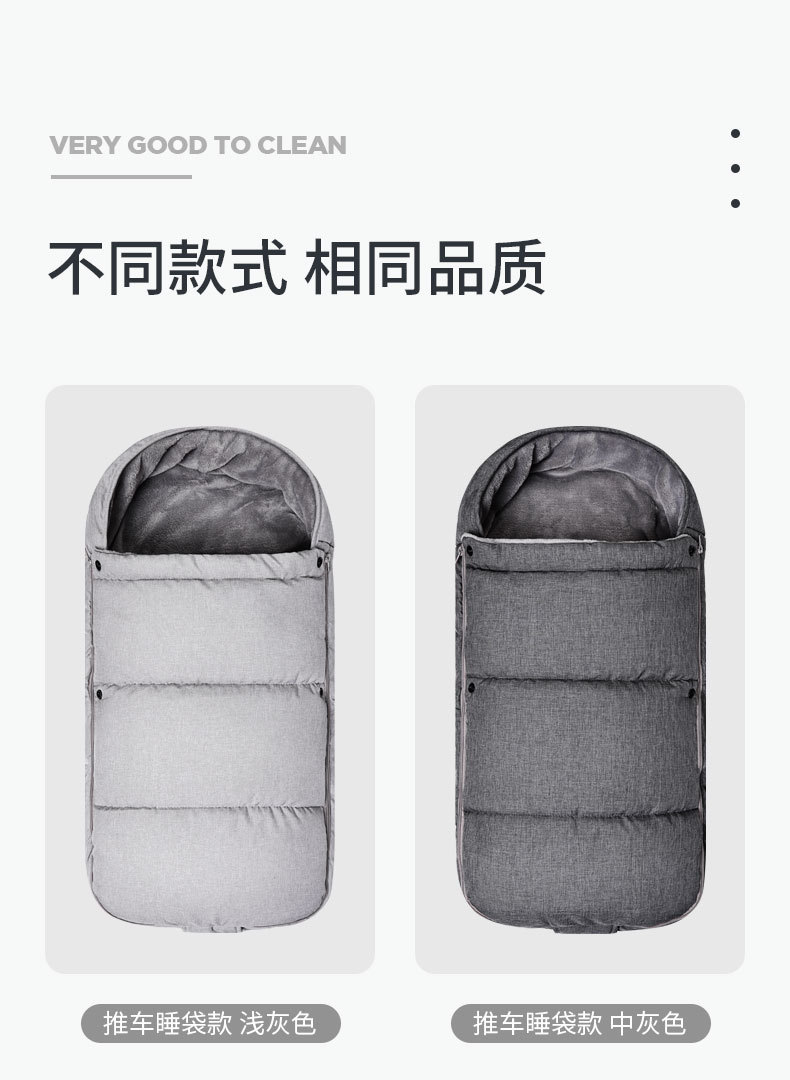 推车睡袋-详情_11