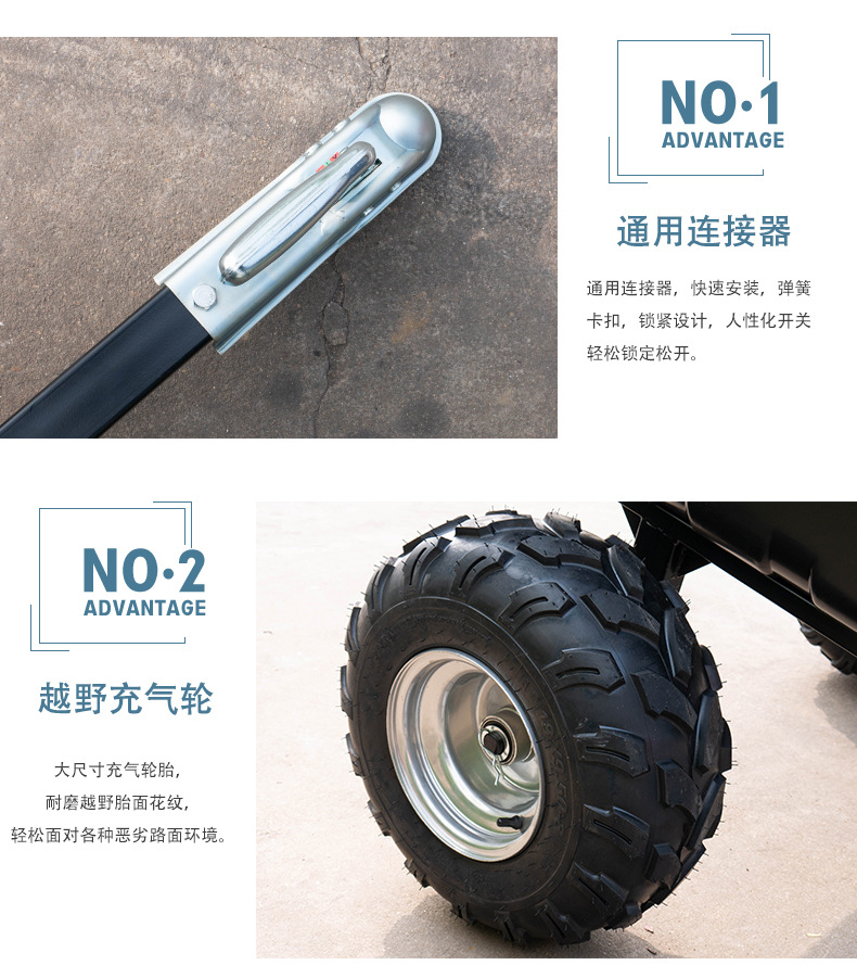 ATV拖车_08