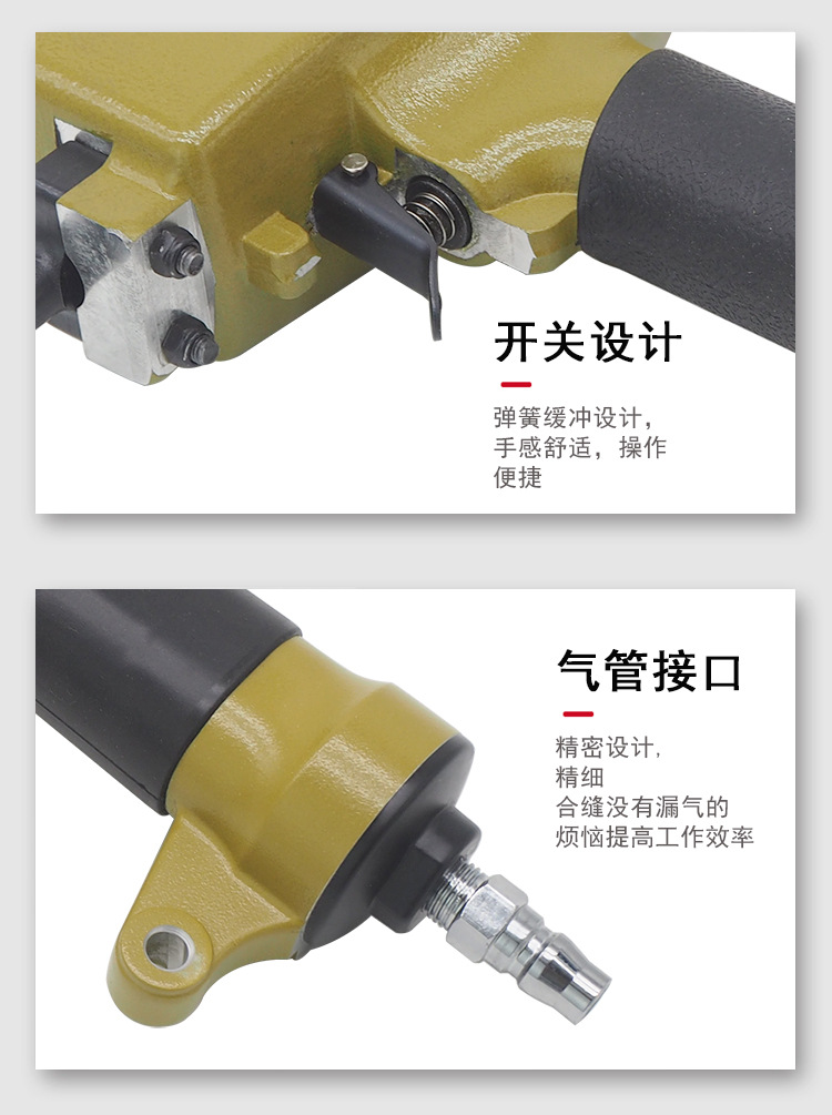 气动拔钉枪_12