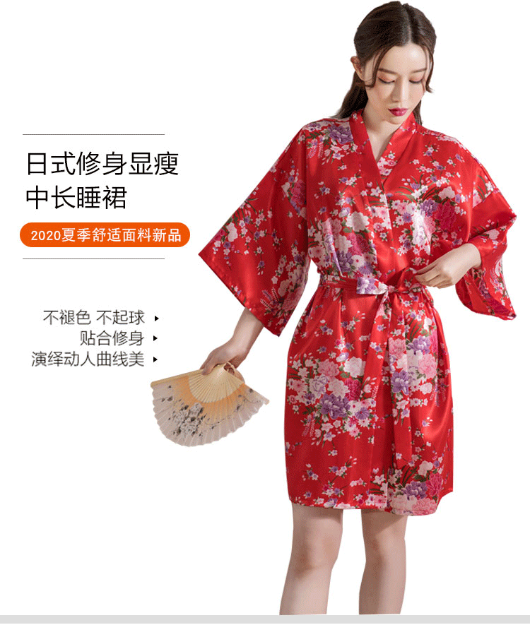 切片和服牡丹花_01