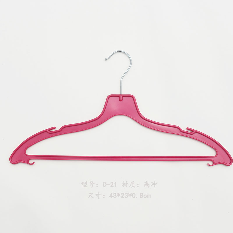 塑料衣架c-21粉
