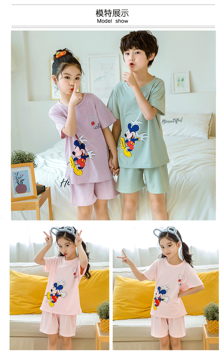 2845612656_0_20200503183502472