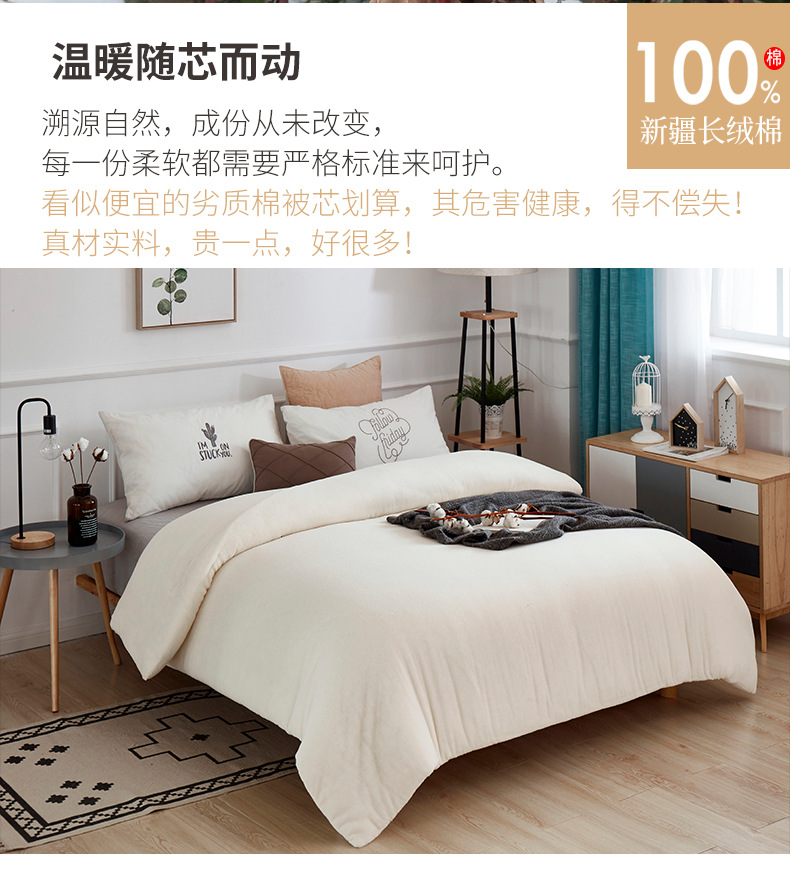 棉被详情页_04