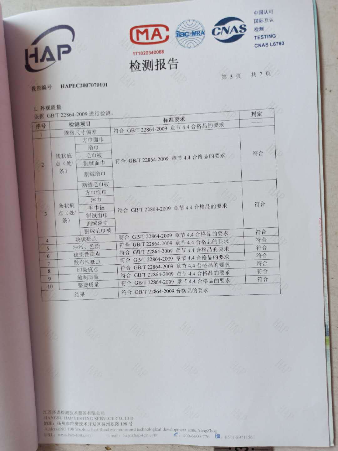 ba348b8982900caebfff9ba946dec9