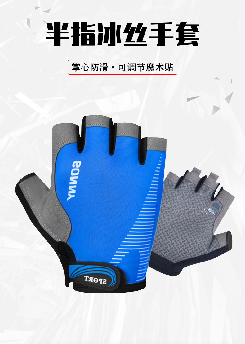 冰丝半指_01.jpg