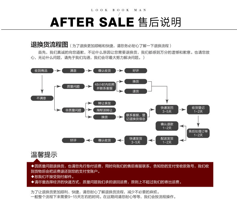 售后_01