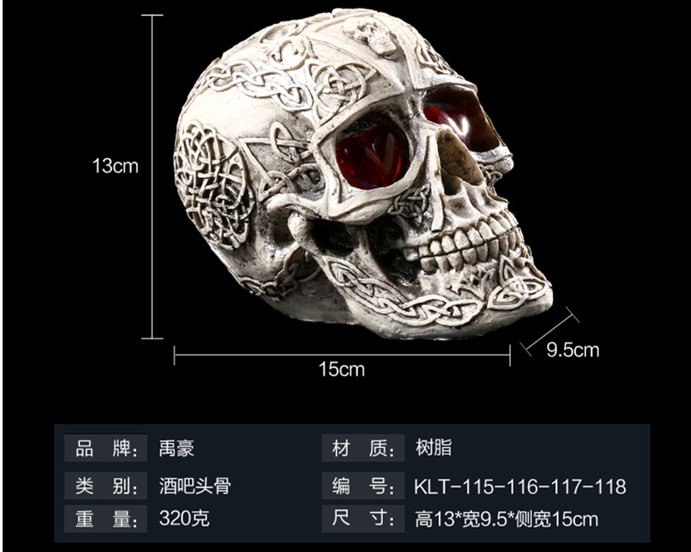 骷髅头-117 (1)_副本