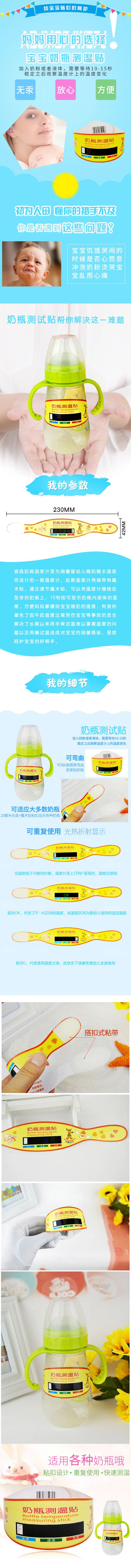 奶瓶.jpg