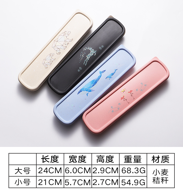 餐具盒_01.jpg