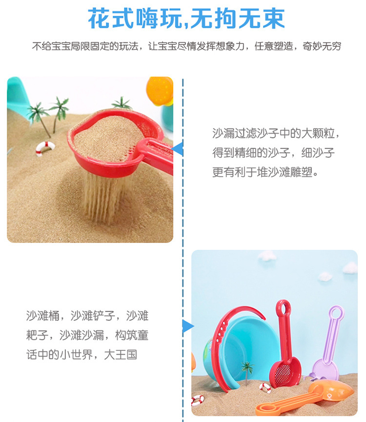 沙滩玩具套装_05